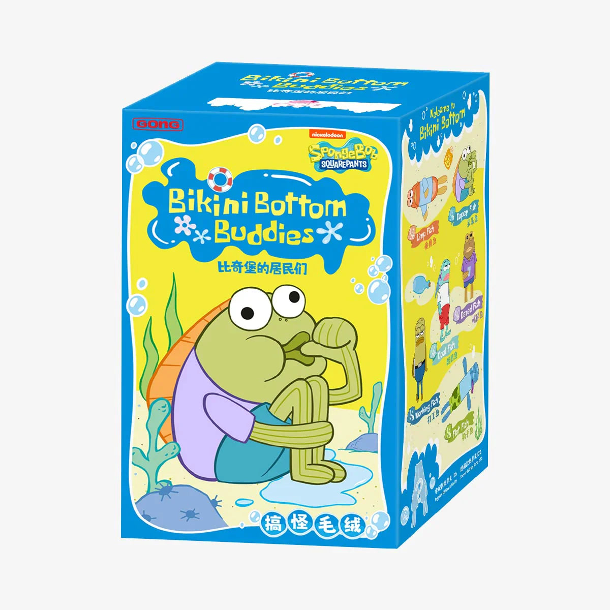 #79 Bikini Bottom Buddies - Whimsical Plush&ぬいぐるみ
