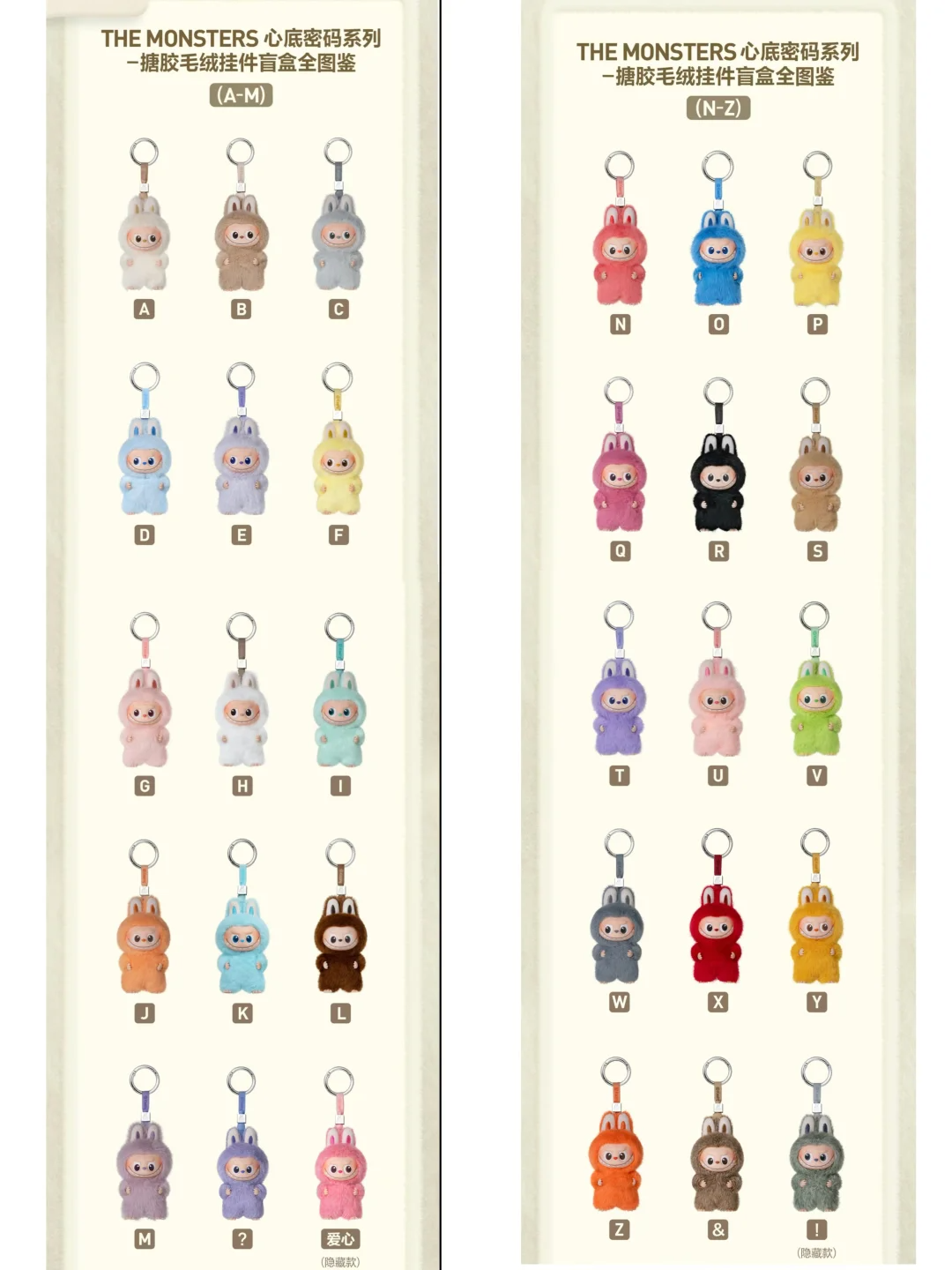 #04 らぶぶV4&らぶぶ四代目ミニぶぶ