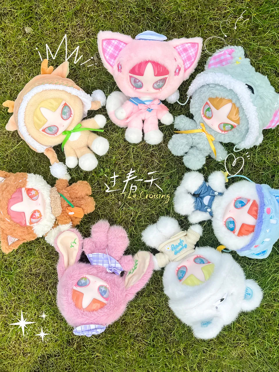 #88 INN's crossing spring blind box&INN's春を閉じるシリーズ ブラインドボックス