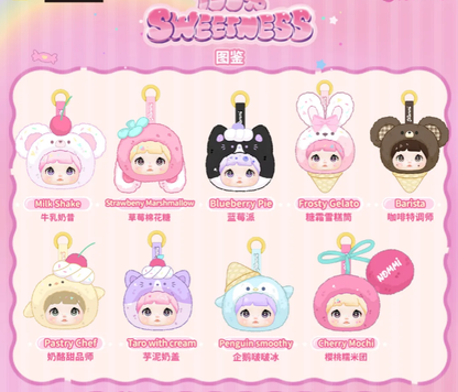 #56 Nommi Glutinous Rice - 100% Sweetness Series Plush Blind box 甘さ100%シリーズ