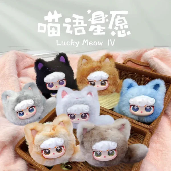 #99 Lucky Meow IV Plush Series-Head Blind Box